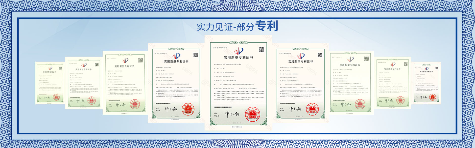 nba直播免费高清回放产品在分切横剪机组中的应用